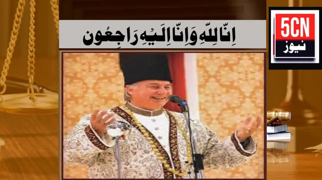 urdu news, prince karim aga khan death