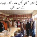 urdu news, Gilgit baltistan news