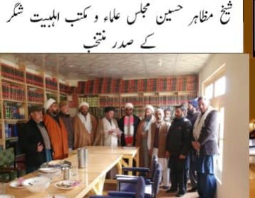 urdu news, Gilgit baltistan news