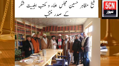 urdu news, Gilgit baltistan news