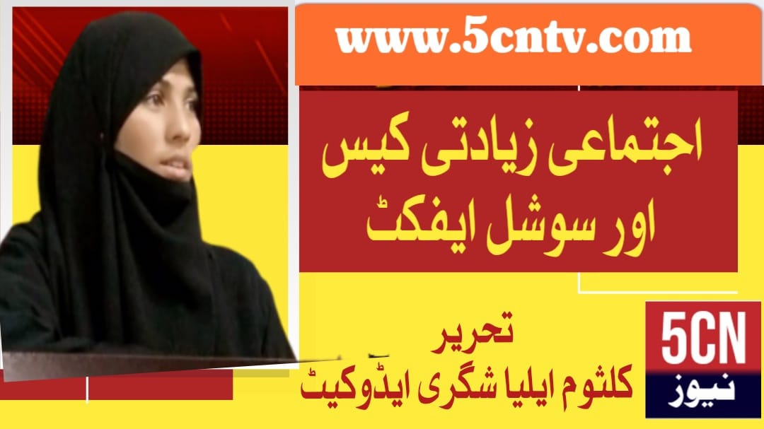 news خبر خبریں نیوز landscape 1739416410902