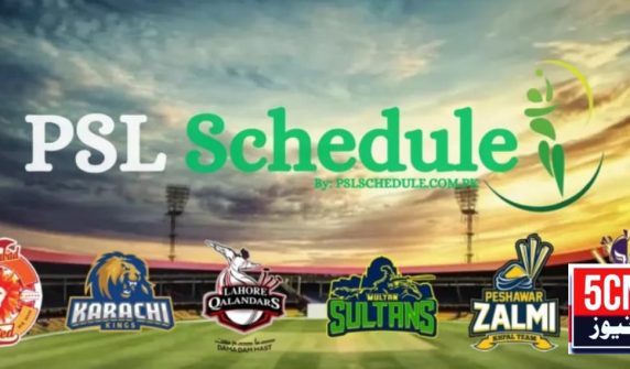 PSL schedule 2025, Pakistan super league match update