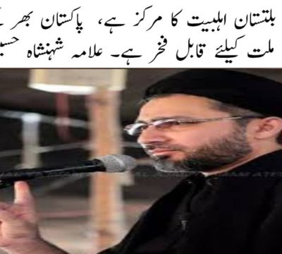 urdu news, Gilgit baltistan news