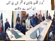 urdu news, Governor Gilgit-Baltistan meet head of department of shigar