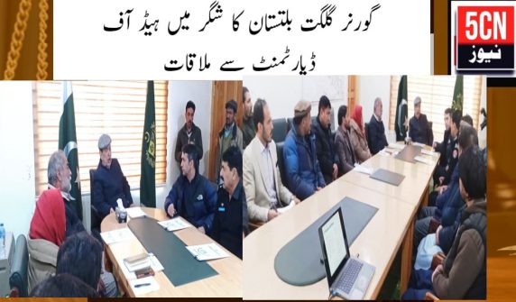 urdu news, Governor Gilgit-Baltistan meet head of department of shigar