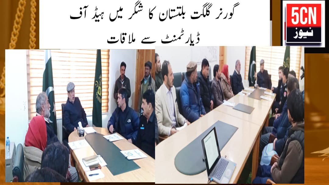 urdu news, Governor Gilgit-Baltistan meet head of department of shigar