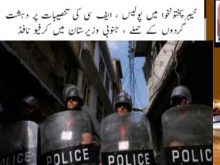 urdu news, Terrorists attack police, FC installations in kpk