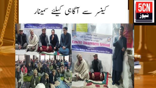 urdu news, awareness session