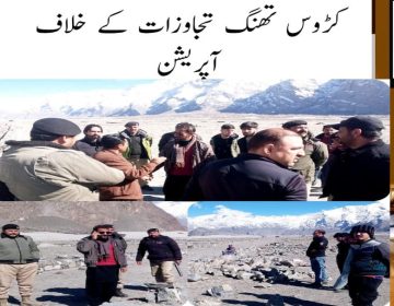 urdu news, gilgit baltistan news