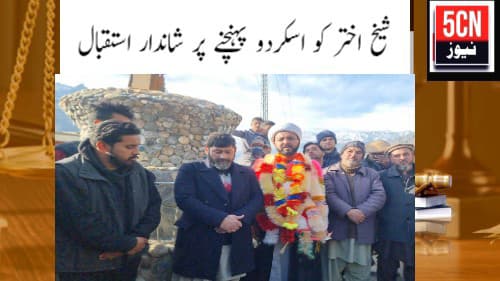 urdu news, gilgit baltistan news