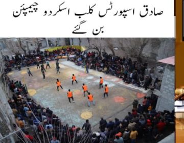 urdu news, sports news in urdu