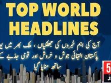 urdu news, top urdu news, news highlights