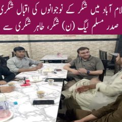 urdu news, Gilgit baltistan news