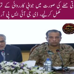 urdu news, counter-attack have been completed.