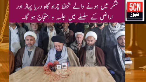 urdu news, gilgit baltistan news