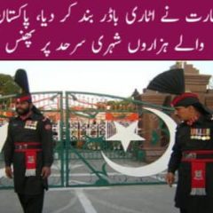 urdu news, pak india war