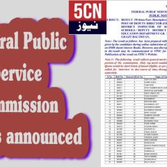 Federal Public Service Commission (FPSC) announce result