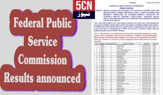Federal Public Service Commission (FPSC) announce result