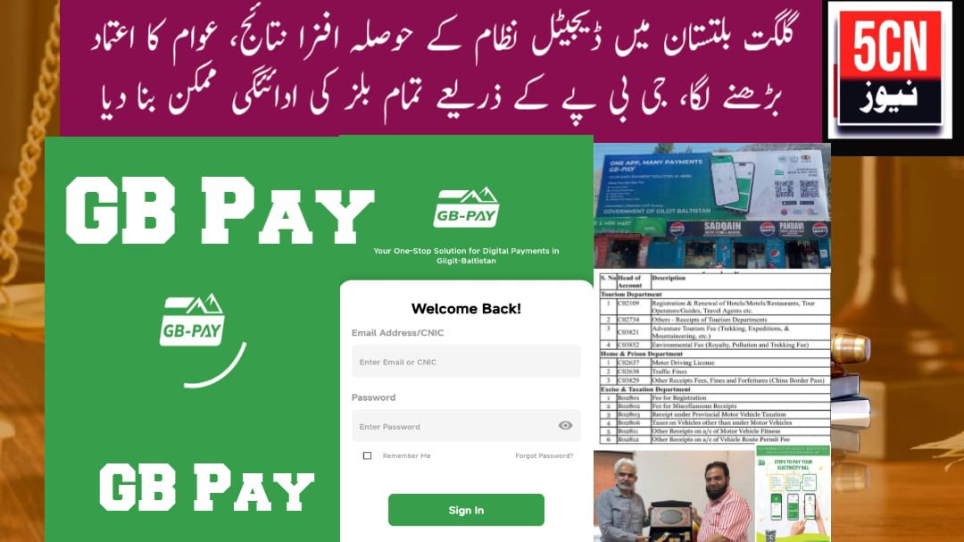 Gilgit baltistan news, GB pay mobile application ,