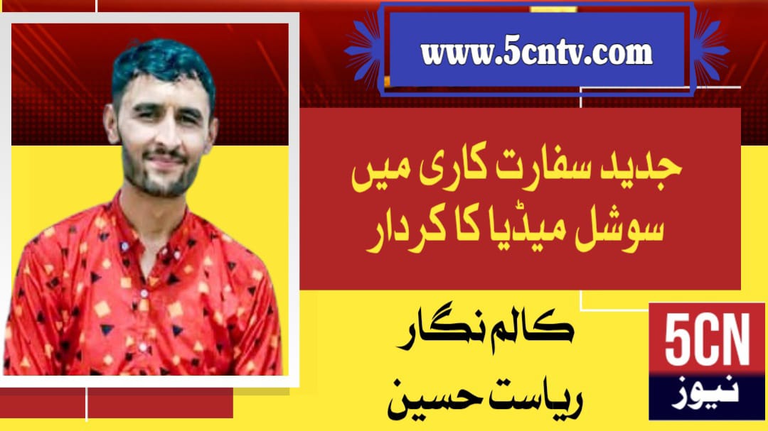 column in urdu