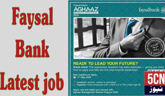 job alert today, Relationship Officer job in faysal bank