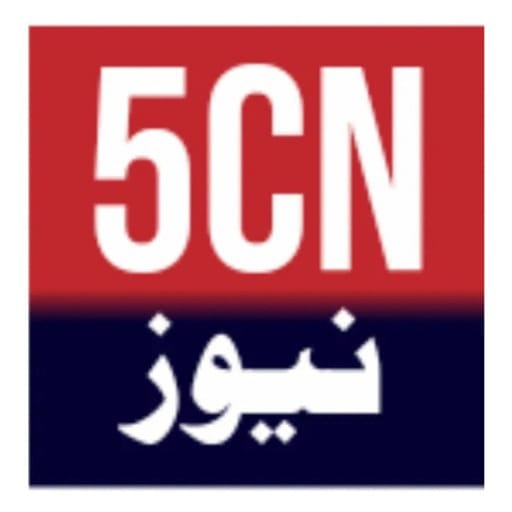 Desktop Logo