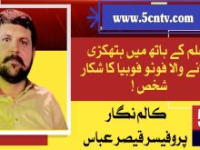 news خبر خبریں نیوز landscape 1748228659017