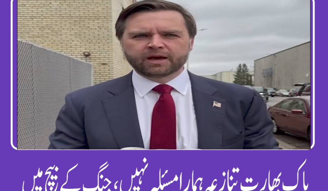 urdu news, pakistan india crisis