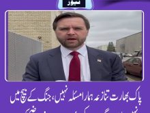 urdu news, pakistan india crisis