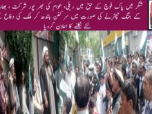 urdu news, Gilgit baltistan news
