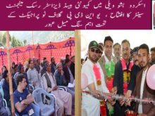 urdu news, Gilgit baltistan news