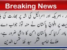 urdu news, Gilgit baltistan news