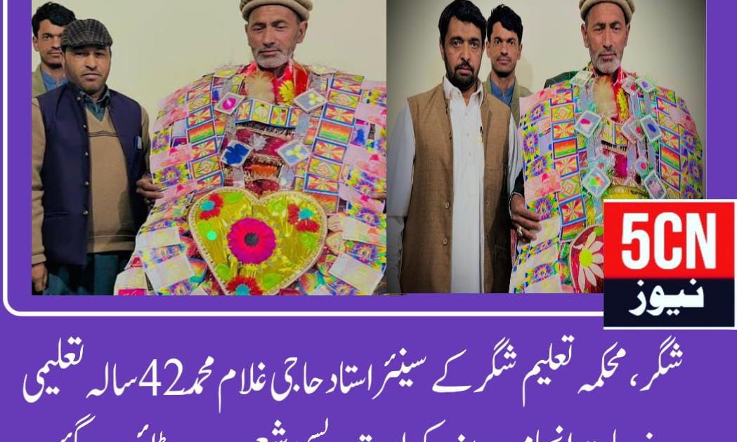 urdu news, Gilgit baltistan news