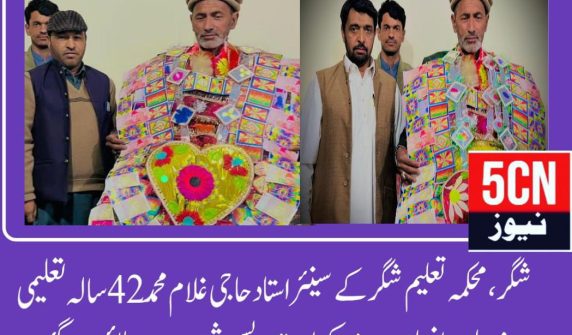 urdu news, Gilgit baltistan news