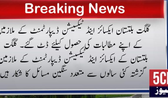 urdu news, Gilgit baltistan news