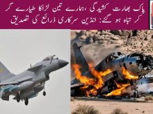 urdu news, India-Pakistan crisis