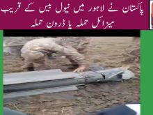 urdu news, Pakistan India crisis