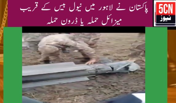 urdu news, Pakistan India crisis