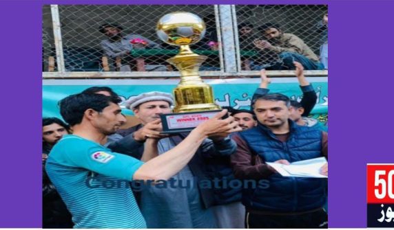 urdu news, football tournament in Shigar,