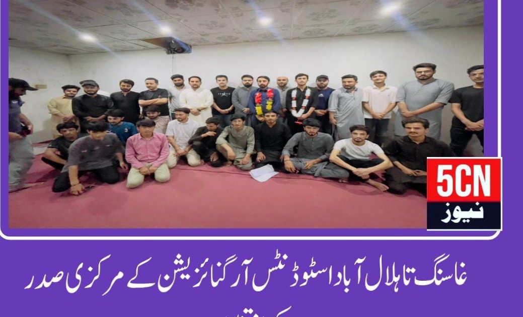 urdu news gilgit baltistan news