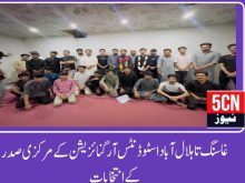urdu news gilgit baltistan news