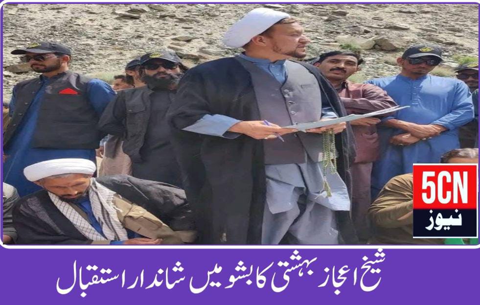 urdu news, gilgit baltistan news