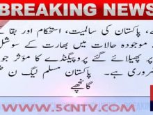 urdu news, gilgit baltistan news
