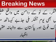 urdu news, great devotion to the Pakistan Army and Pakistan