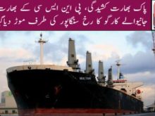 urdu news, india pakistan tension