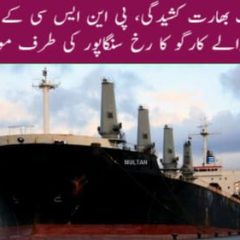 urdu news, india pakistan tension