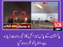 urdu news, pakistan india crisis