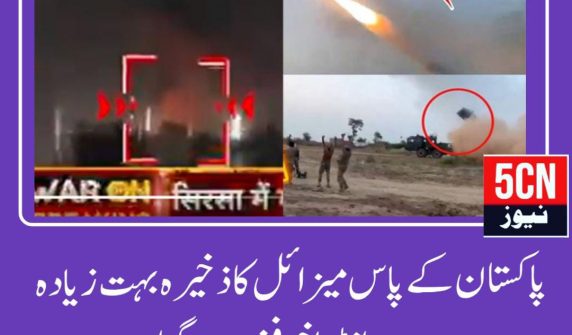 urdu news, pakistan india crisis