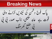 urdu news pakistan india war