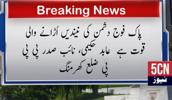 urdu news pakistan india war